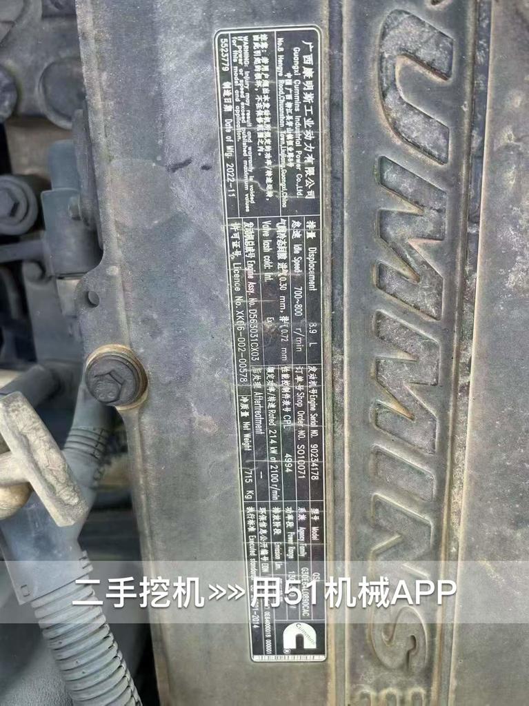 51挖机